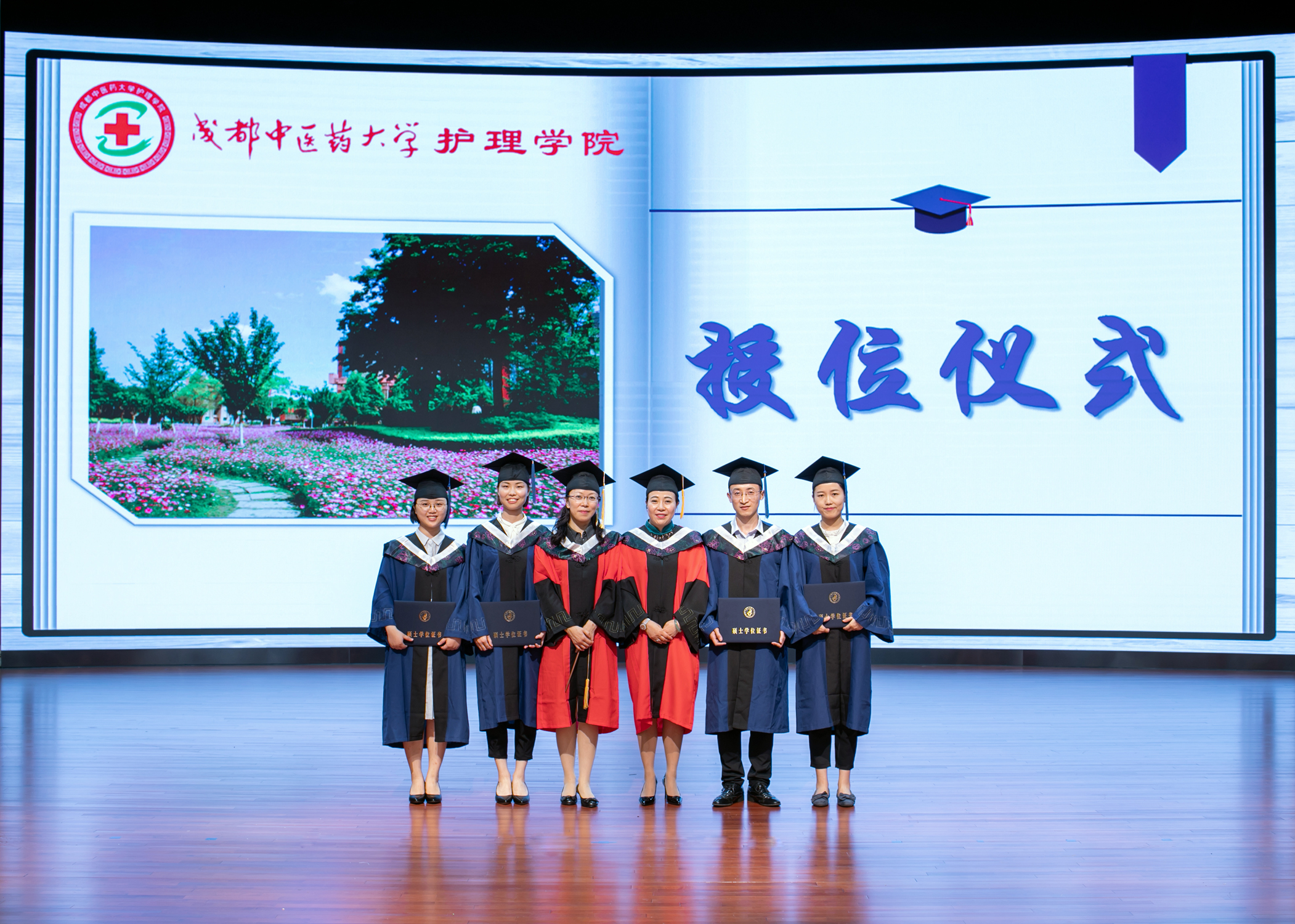 四川护理职业技术学院（四川护理职业学院党委副书记）