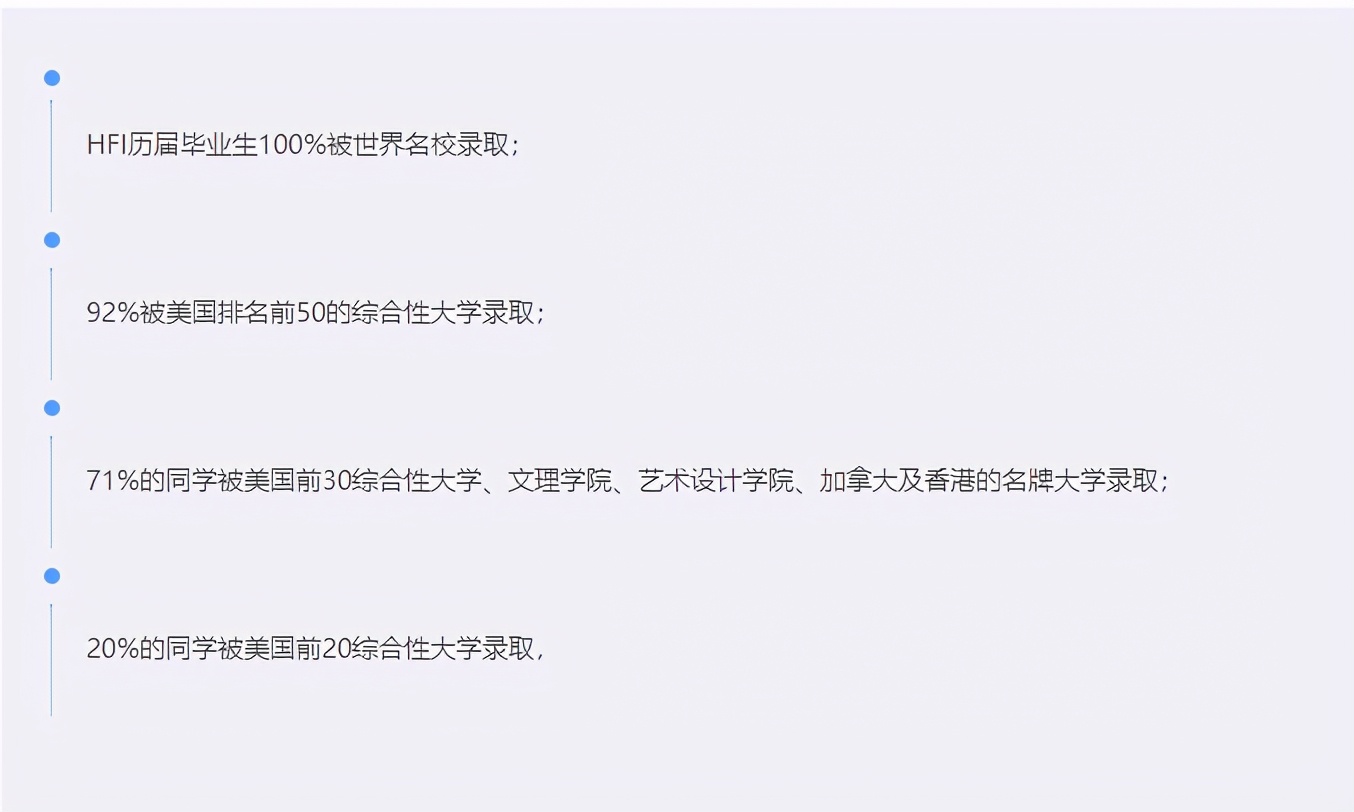 《2021胡润百学·中国国际学校百强》榜单发布，这所学校蝉联第一