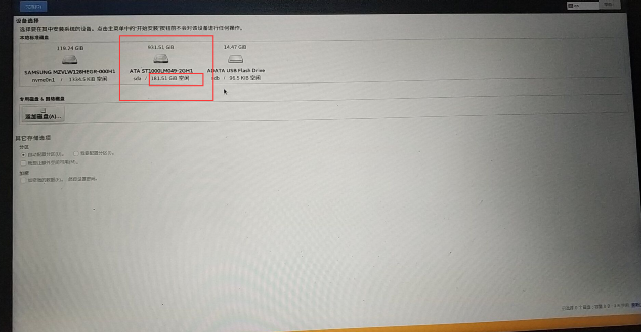 Win10下安裝CentOS7雙系統(tǒng)