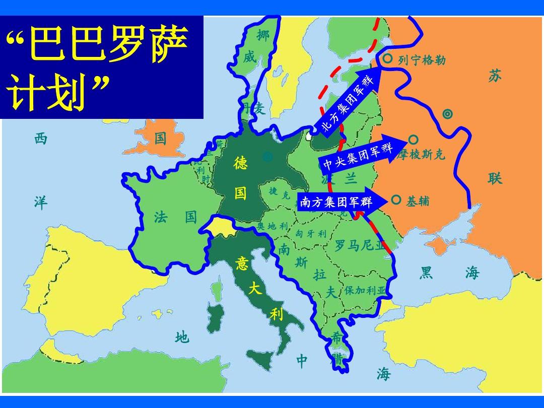 二战中意大利有多搞笑？不像是来打仗的，打伏击还要先吃意大利面