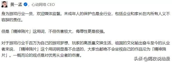 网游新规下的凡尔赛:老爸是个游戏迷,从小被带着玩各种主机游戏