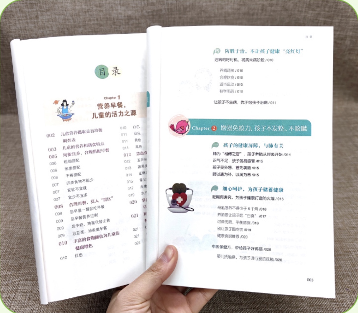 《爸爸去哪儿》里的萌娃长大了，小石头身高超过妈妈，跟爸爸同高