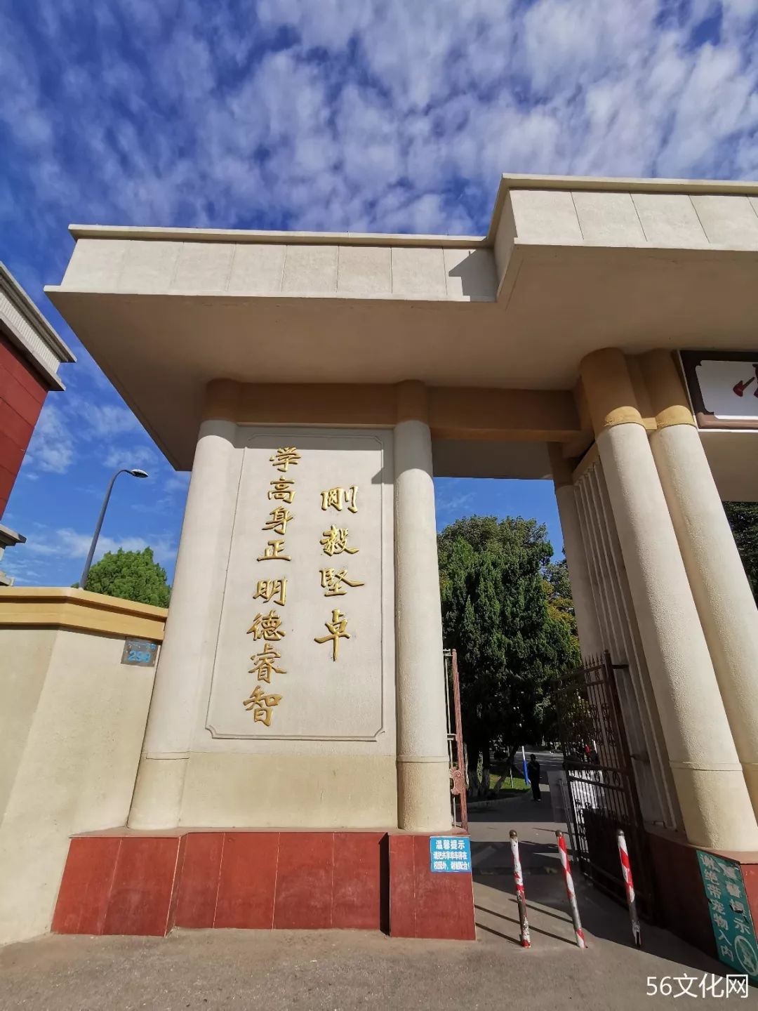 联大｜这所学校仅存在8年，却名家荟萃！（上）