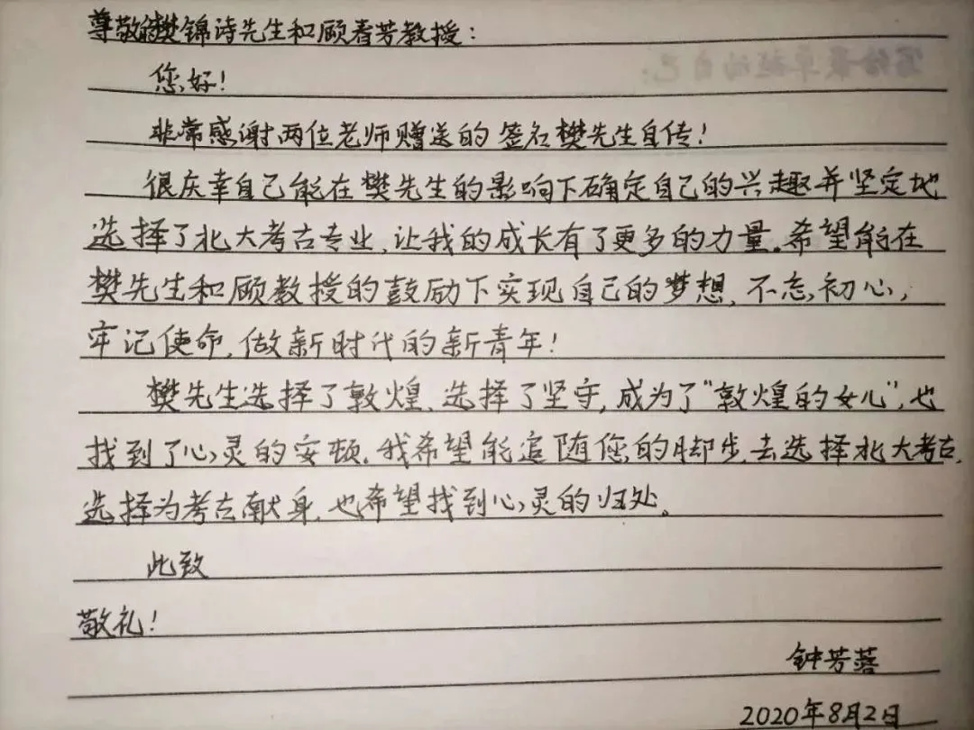 不一样的高考故事，一样的开挂人生