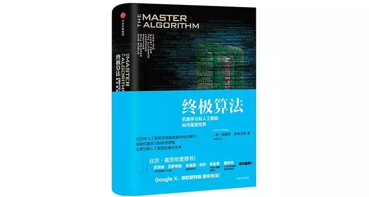 中信出版最畅销的60本经典好书大盘点