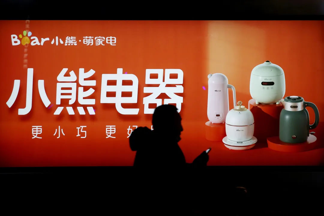 小家电“退烧”:空气炸锅不香了?