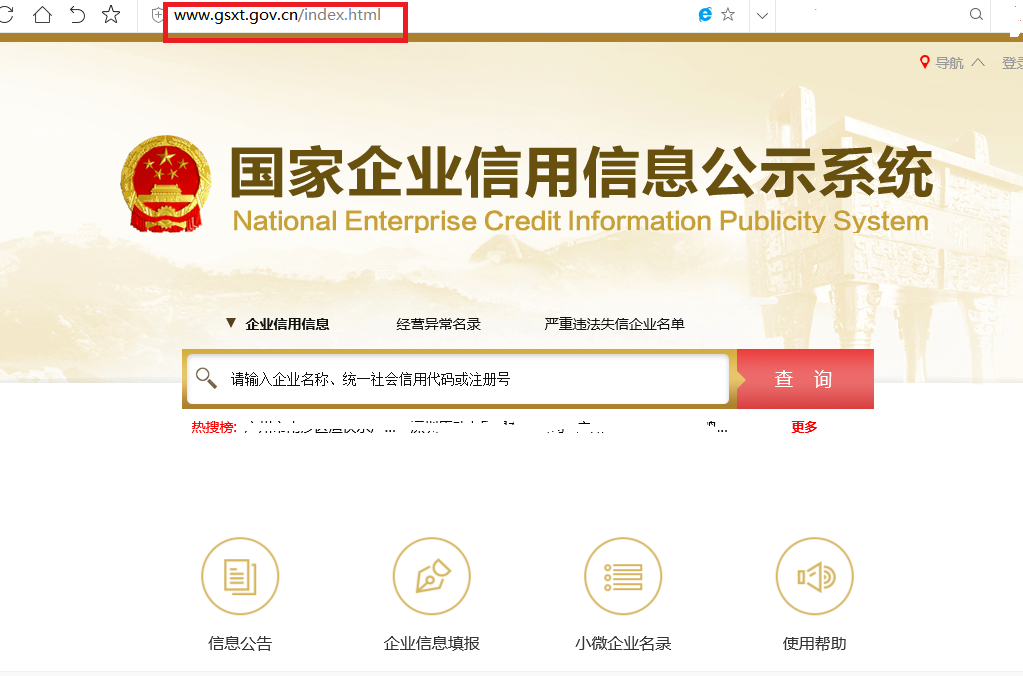 身份证核查网站,身份证核查网站查照片