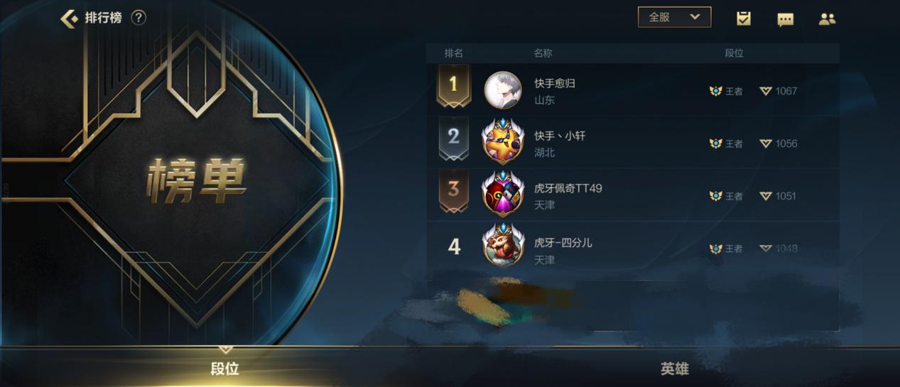 LOL手游：小鱼人操作太难不知道怎么玩？国服第二教你快速上分