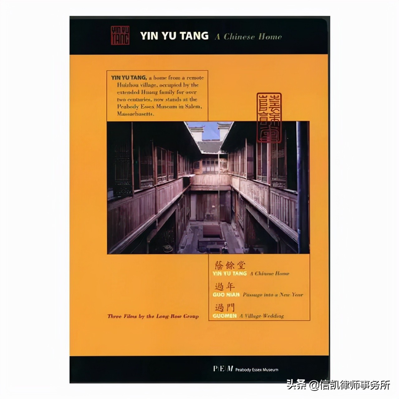 律师明察秋毫，争得“存疑不诉”帮助当事人避免数年牢狱之灾