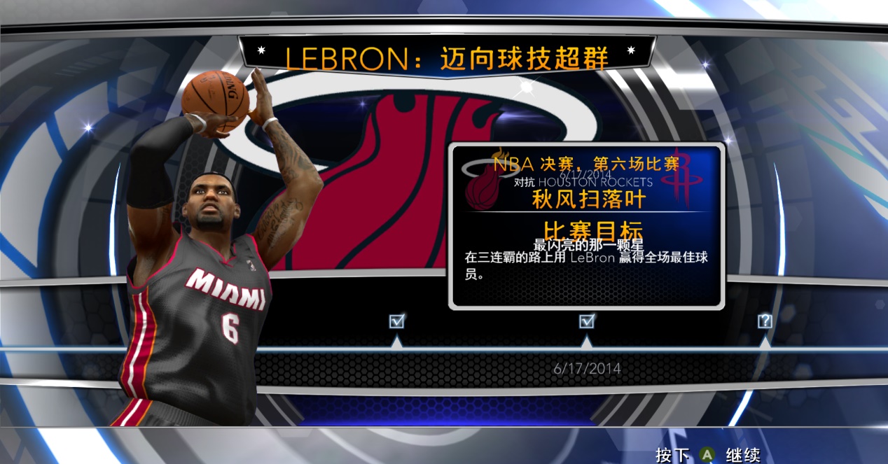 nba2k14配置够为什么卡(NBA2K14：配置要求不高，却是后作难以超越的篮球游戏经典)