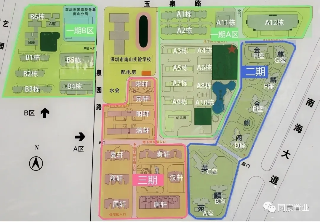 南山老牌名校，南山实验麒麟中学深度解读