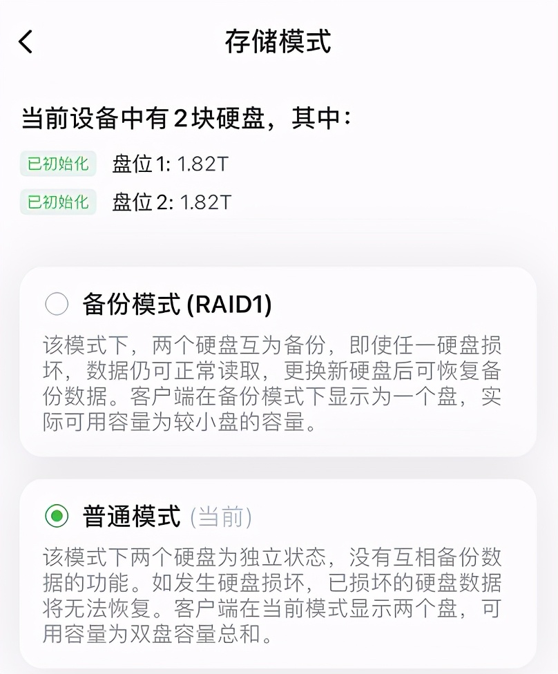 挑战传统NAS的存储新秀！绿联私有云上手体验，简单到人人都会