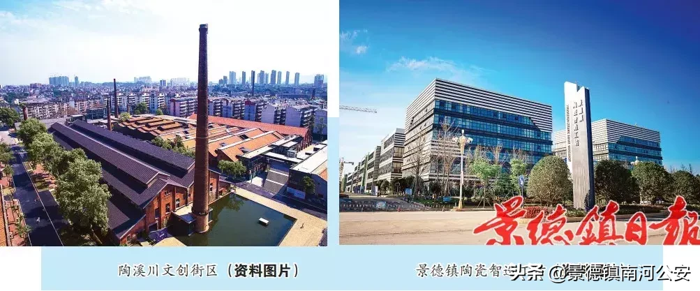 未来已来:景德镇国家陶瓷文化传承创新试验区即将破土而出!