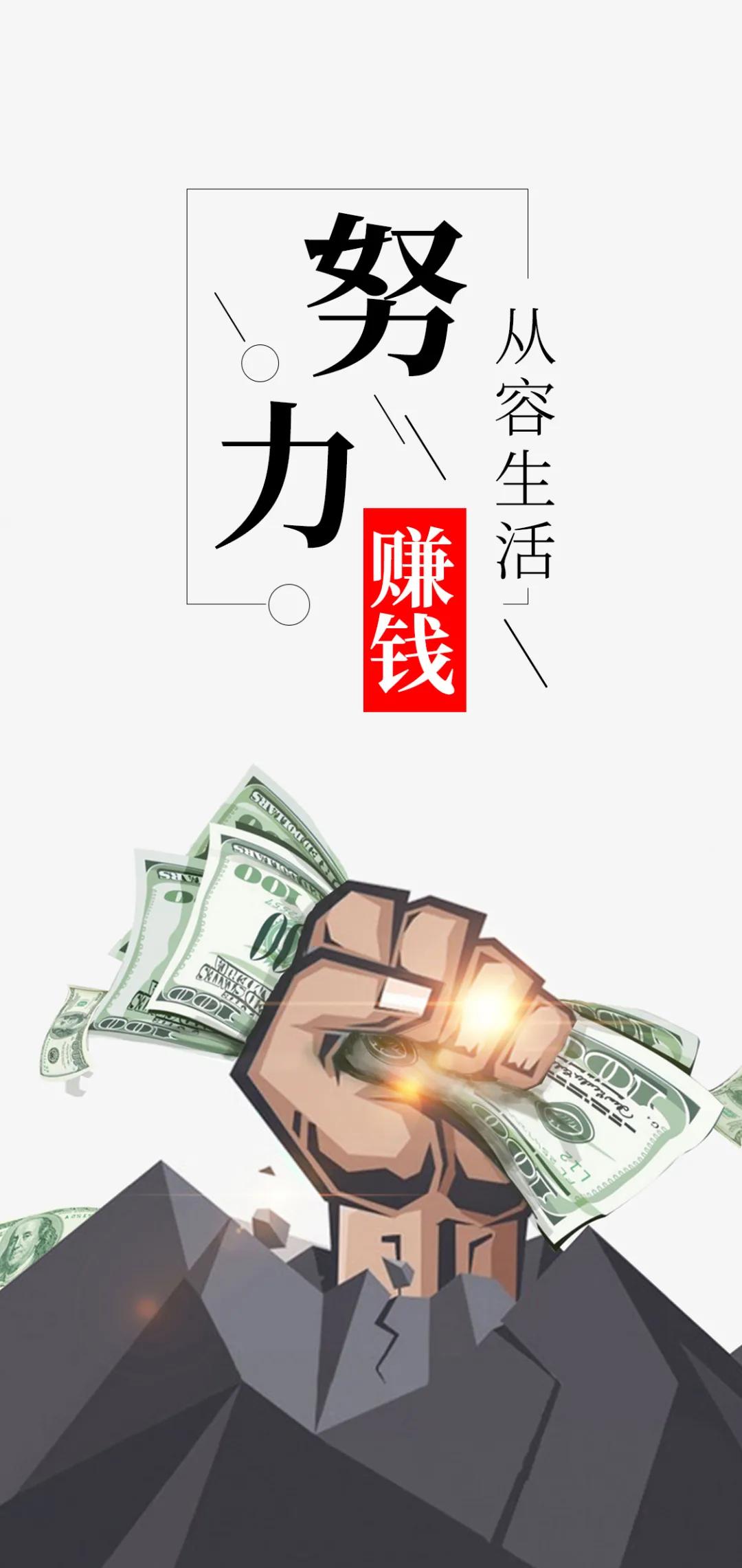 「2020.11.25」早安心语，正能量经典语录精选励志图片