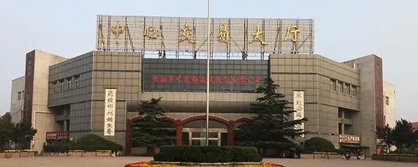 7月26日中药材市场快讯:白及、玄参 、香附、刺梨、生地 、白术