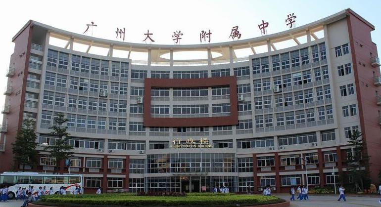 广州17个重点高中，你知道几个？有你想考的学校吗？