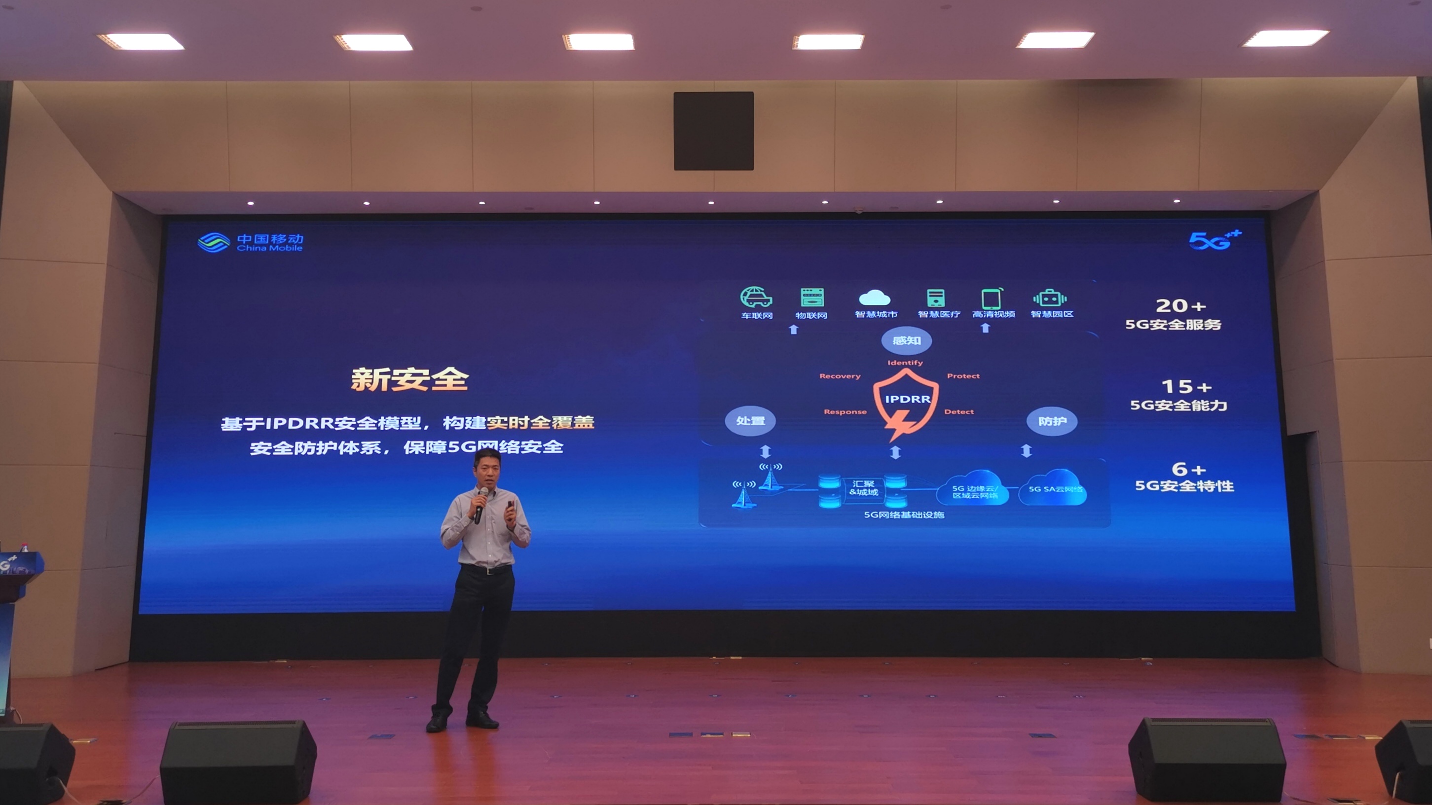 华为助力浙江移动率先发布首个5G SA云网络