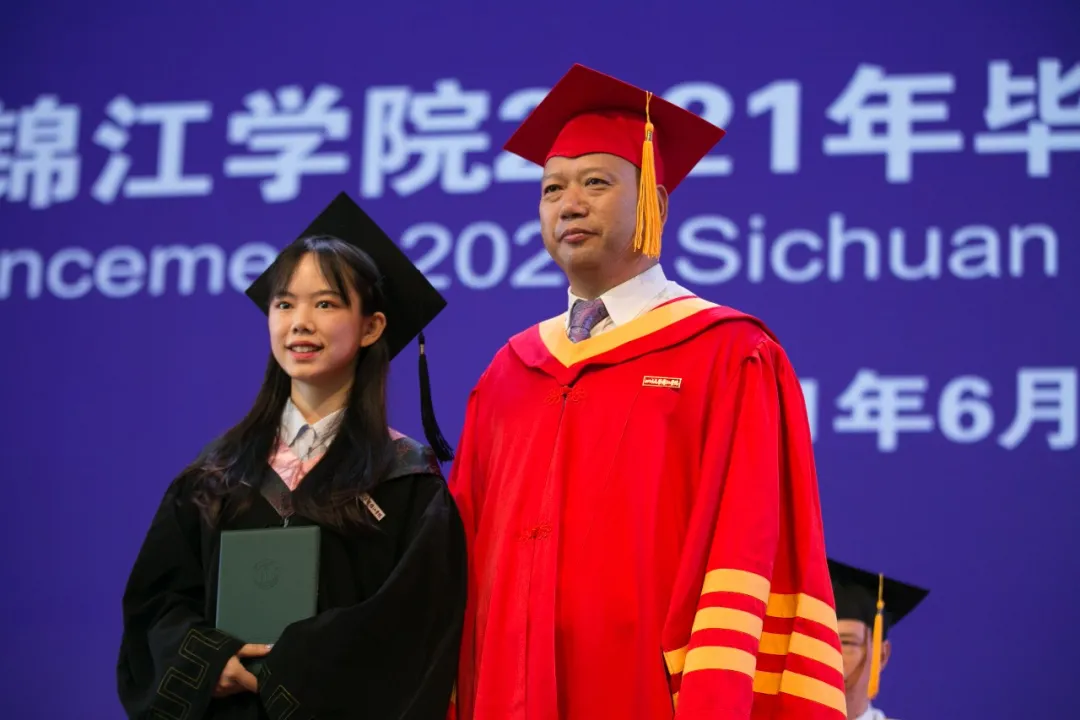 川大锦江学院举行2021年毕业典礼 同学：关上寝室门那一刻，我哭了
