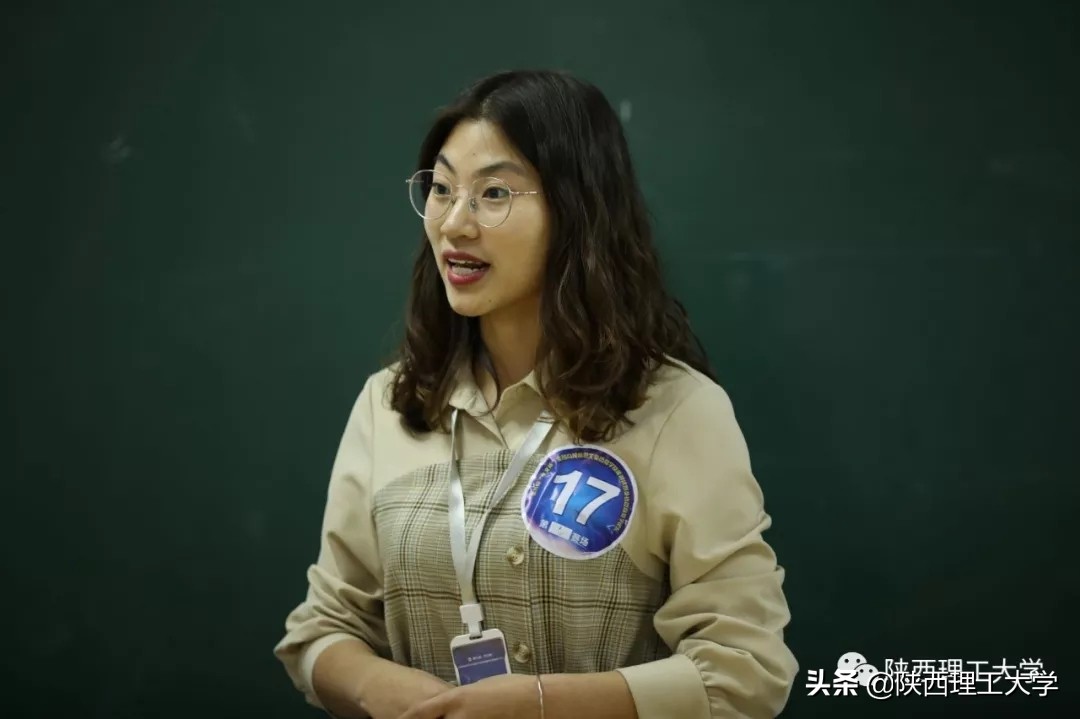 第九届华文杯全国高校师范生英语教学技能测试暨微格英语教学论坛