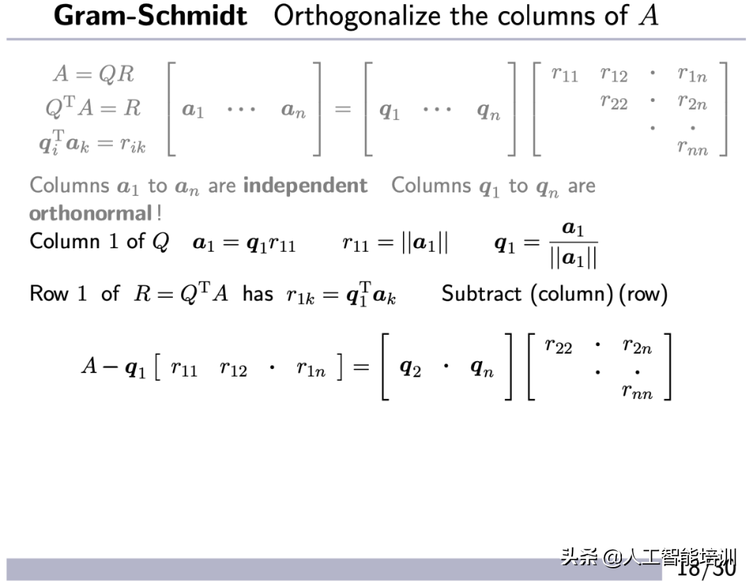 同济版《线性代数》引争议，从清华改用MIT数学课程看中美教育