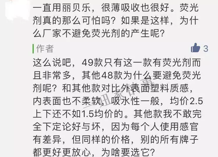 「一妈测评」史上最真诚的49款纸尿裤逆天测评报告！