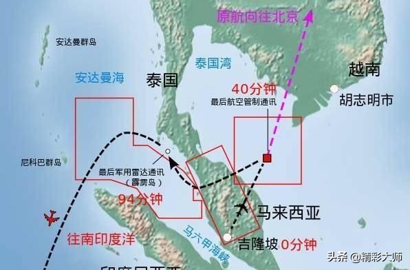 当年MH370飞机上有29名中国芯片专家，是真的吗？