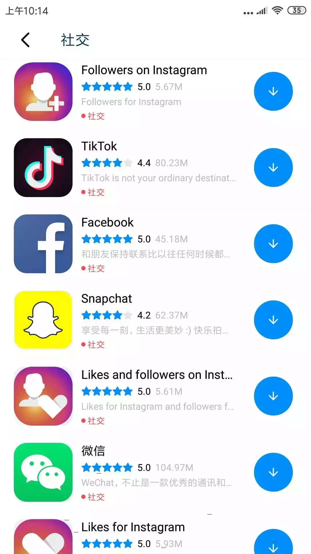 想要国际版APP，在这里就能下载了！真实用，学到好多知识哦
