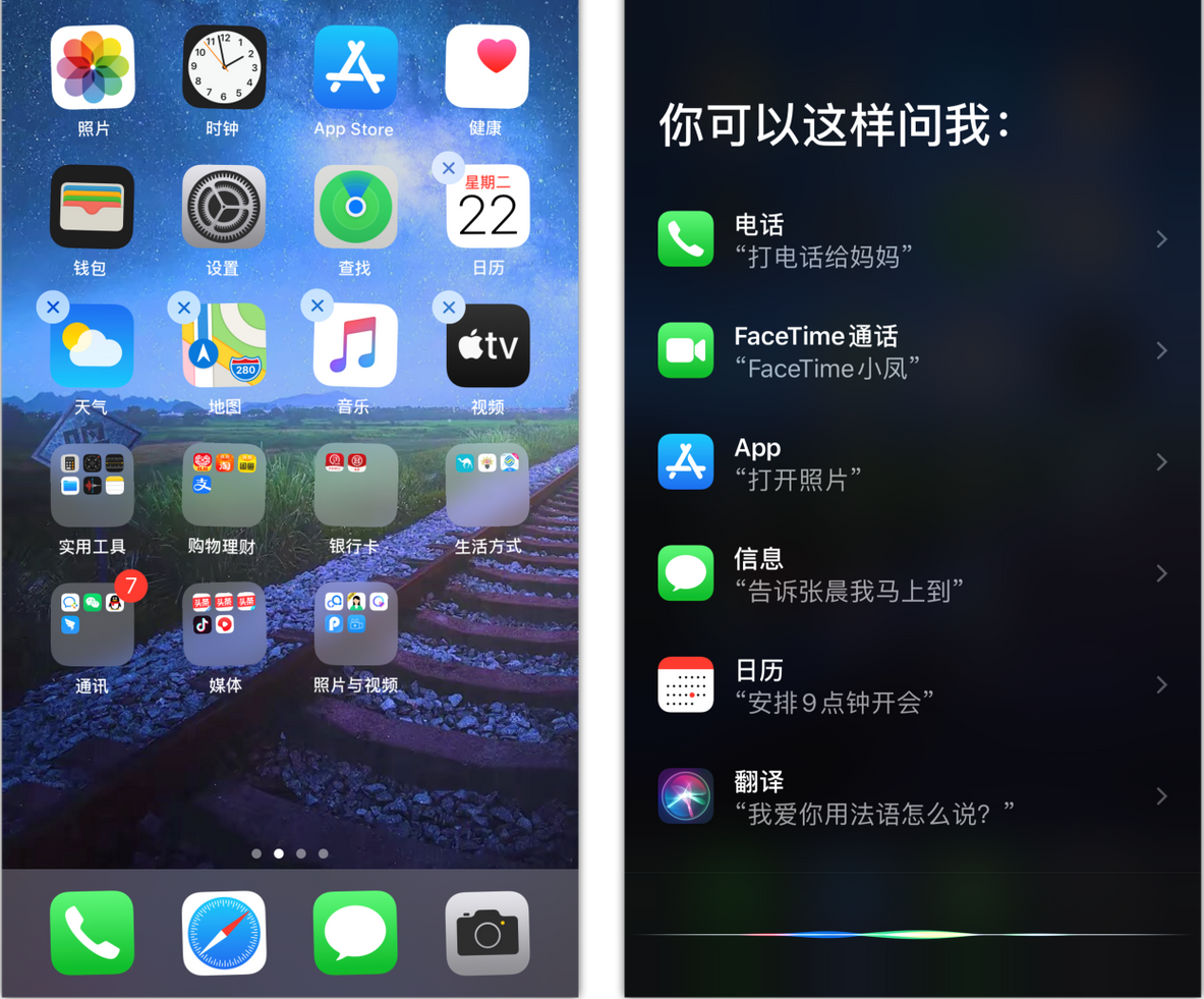 苹果手机中的6个实用功能,每一个都大有用处,你知道几个?