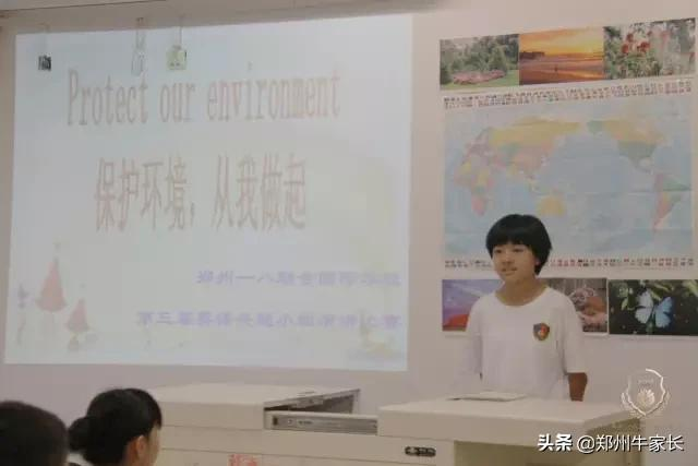 这所学校为什么有着许多奇迹教育神话？揭秘名校，原来是这样的