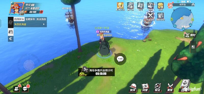 「航海王热血航线」探索攻略：长环岛区域探索100%