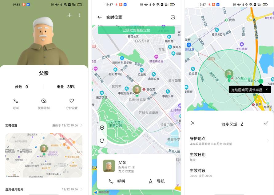 华为和oppo建议买哪个（oppo和华为哪个好）