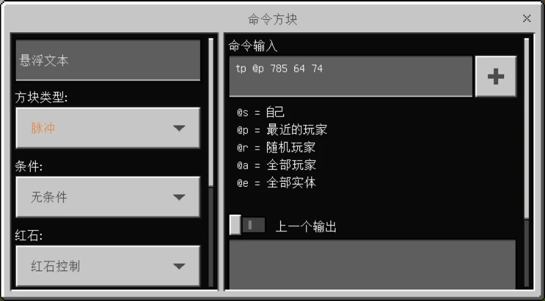 上去吧你!《我的世界》人类高质量电梯 有品位的人才能学会哦