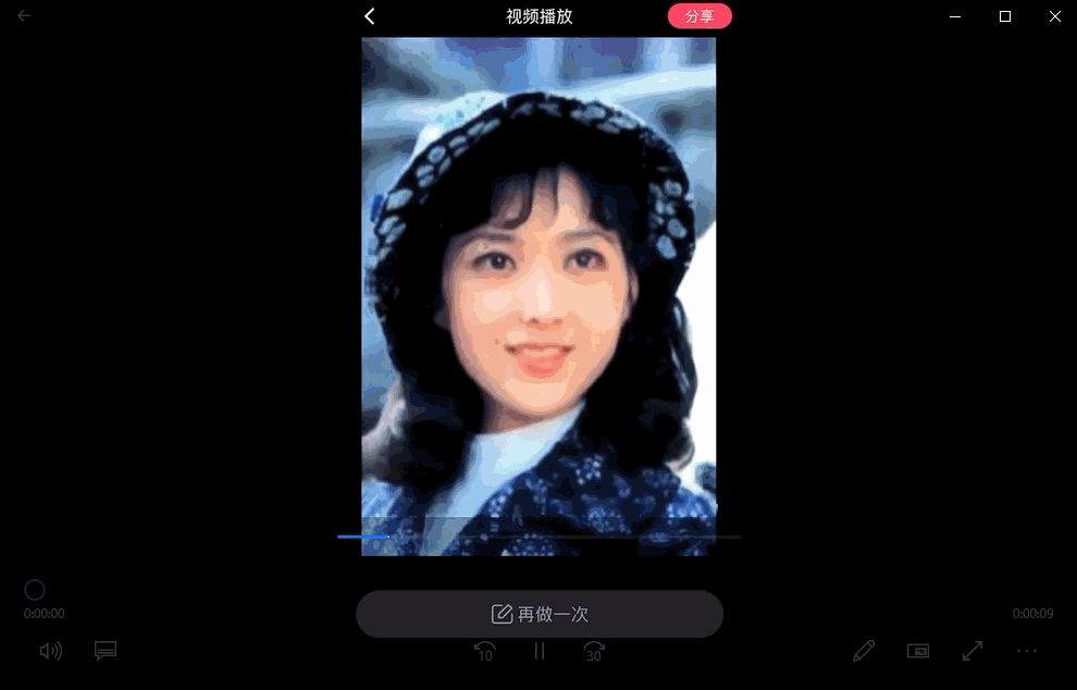 最近抖音很火的「复活老照片」，让数百万网友泪目，教程终于来了