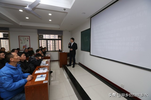 æ™®å�Šä¸€ä¸‹ï¼šåŠ�ç�†ã€Šç½‘ç»œé¢„çº¦å‡ºç§Ÿæ±½è½¦é©¾é©¶å‘˜è¯�ã€‹çš„æµ�ç¨‹