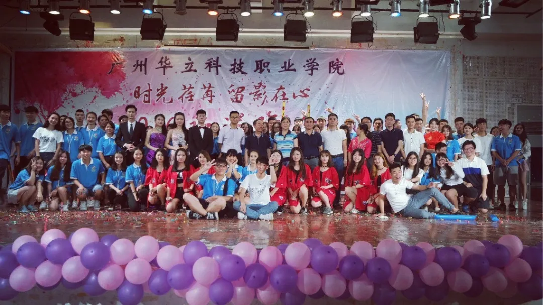 专业介绍｜广州华立科技职业学院国际经济与外语学院