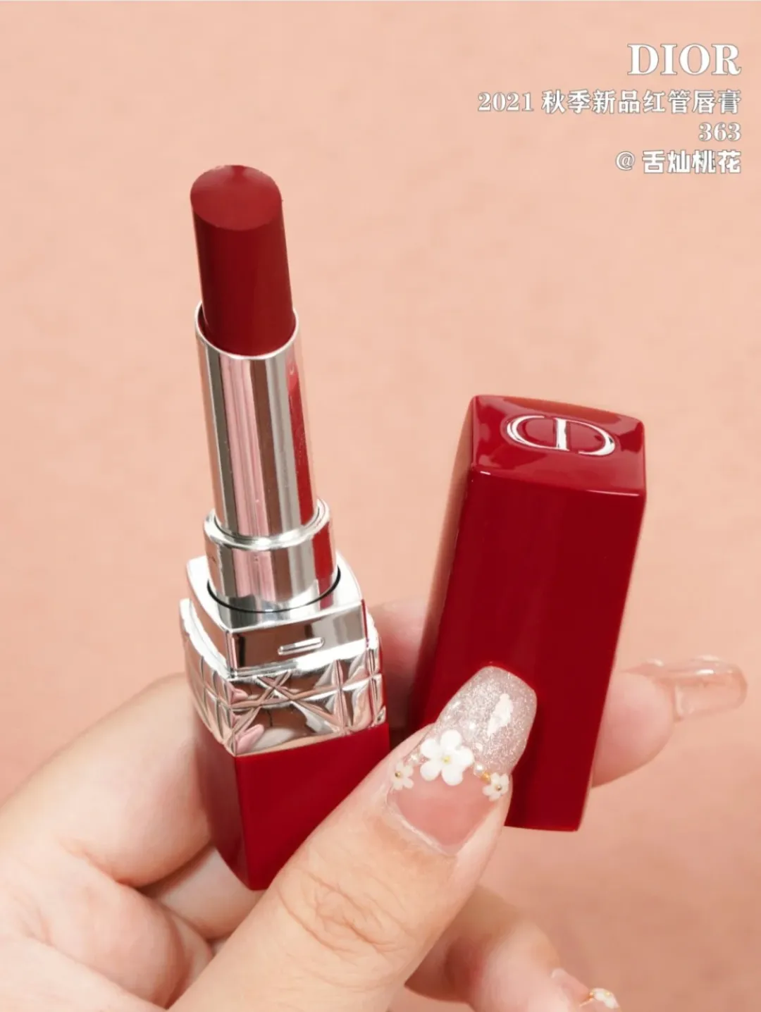 大牌口红秋冬热门色号,看这一篇就够了