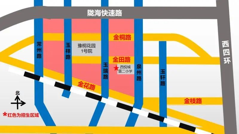家长注意！郑州市内各区小学划片范围来了