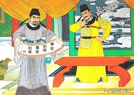经典文言文赏析｜太宗怀鹞