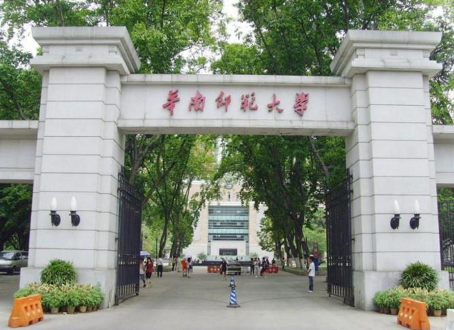 师范类大学排名出炉，若按顺序报考，学生高考分数“不浪费”