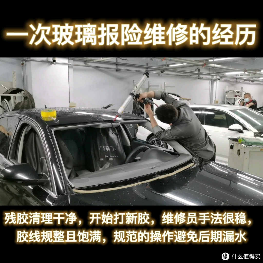 快速理赔,快速理赔流程