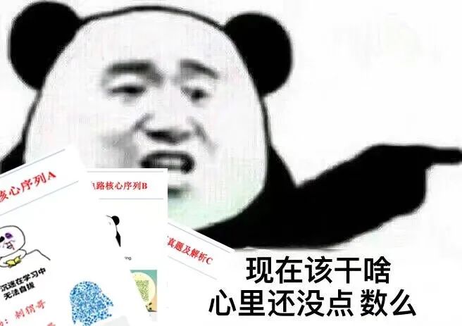 天府之国顶尖985！底蕴深厚，就业无忧，电气学硕310分就能上？