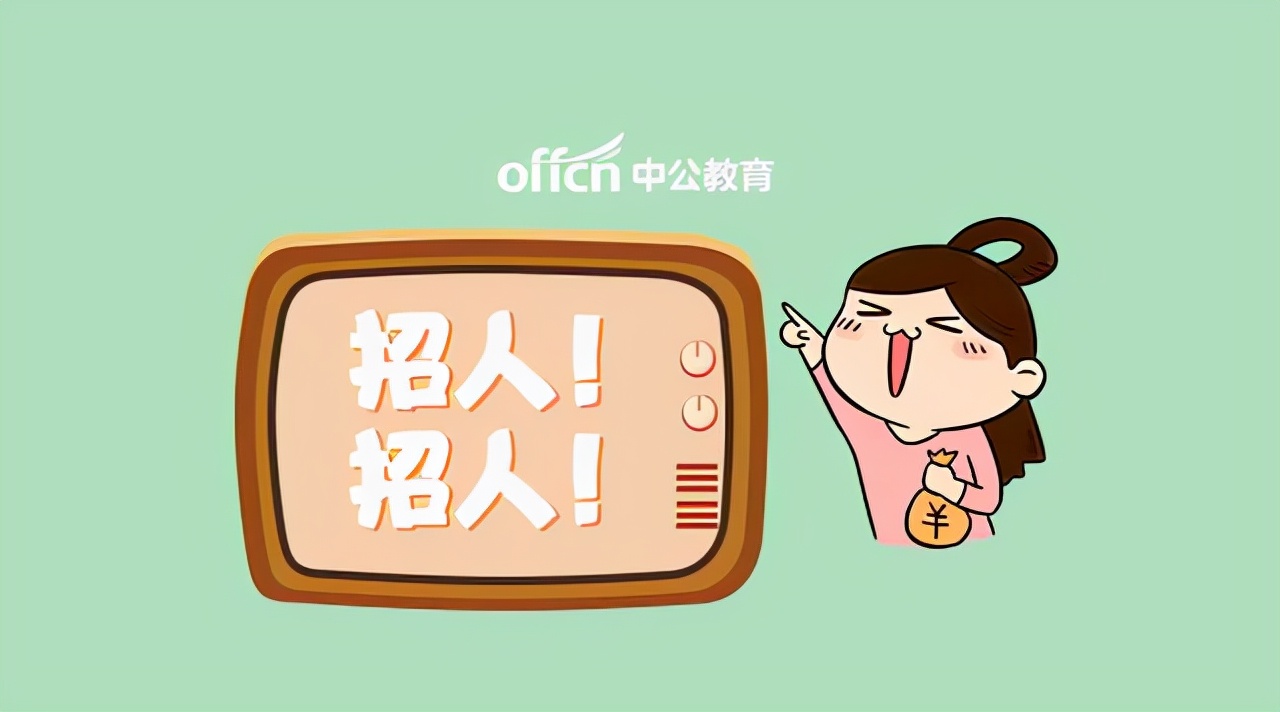 天津市注册会计师协会（天津事业单位）