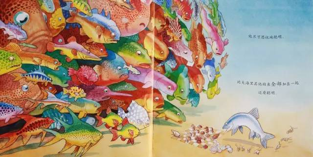 细节中见高低，《一条聪明的鱼》：告诉孩子追梦的脚步，不该停