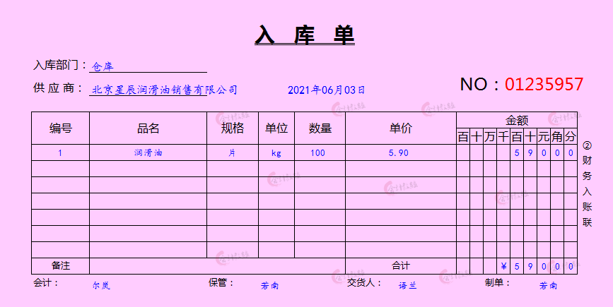 老会计分享：93笔机械制造业完整真账业务处理，非常值得学习