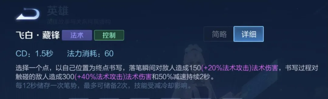 王者荣耀:上官婉儿超超超细节连招教学,零基础也能飞天