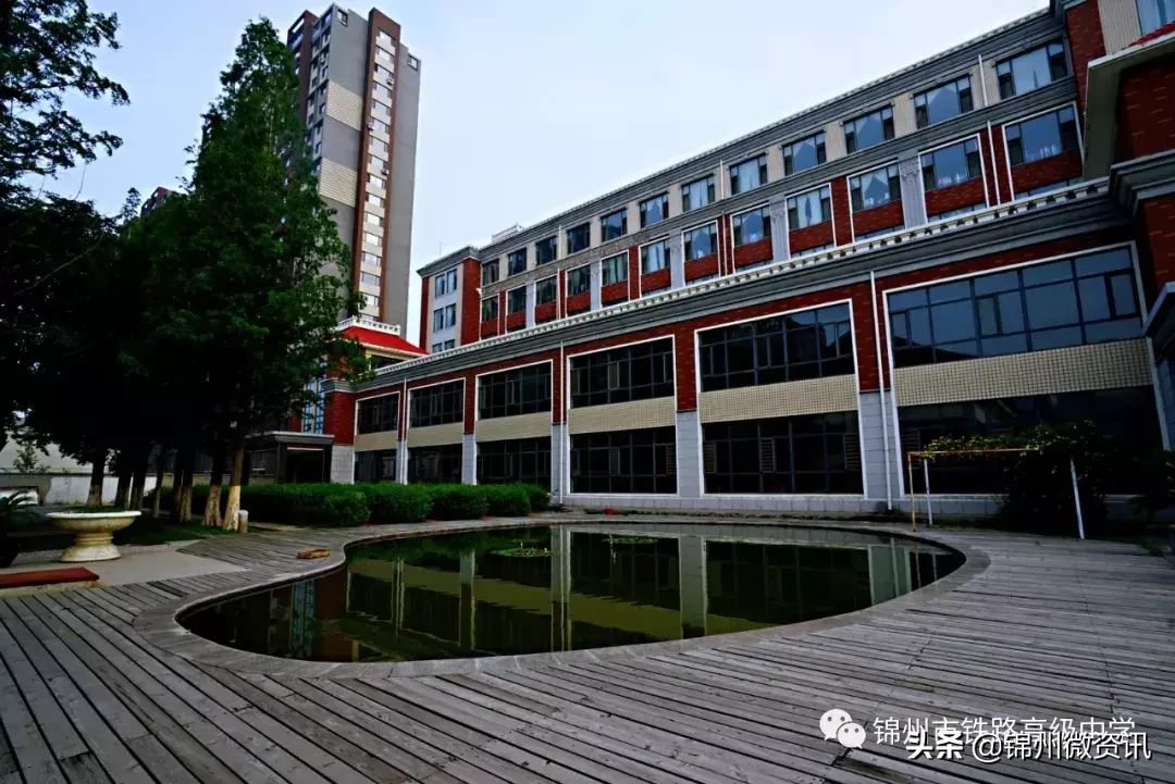 锦州市铁路高级中学2019级新生入学须知