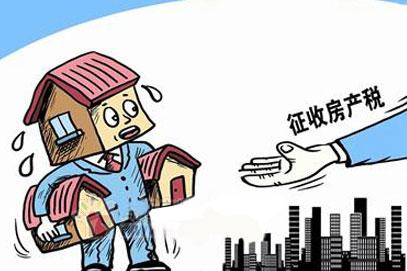 石家庄公寓投资税费计算及二手公寓交易税费详解