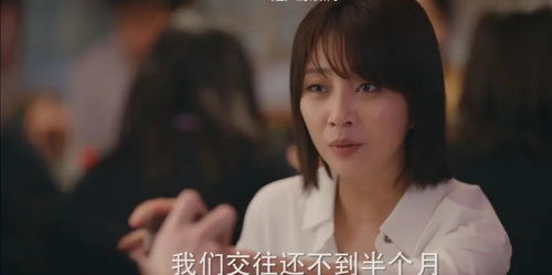 《爱的理想生活》温如雪的三句话，挑明了爱情的三个真相