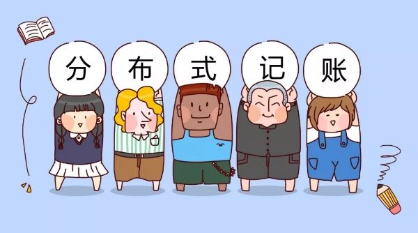 什么是区块链？「人人看的懂」