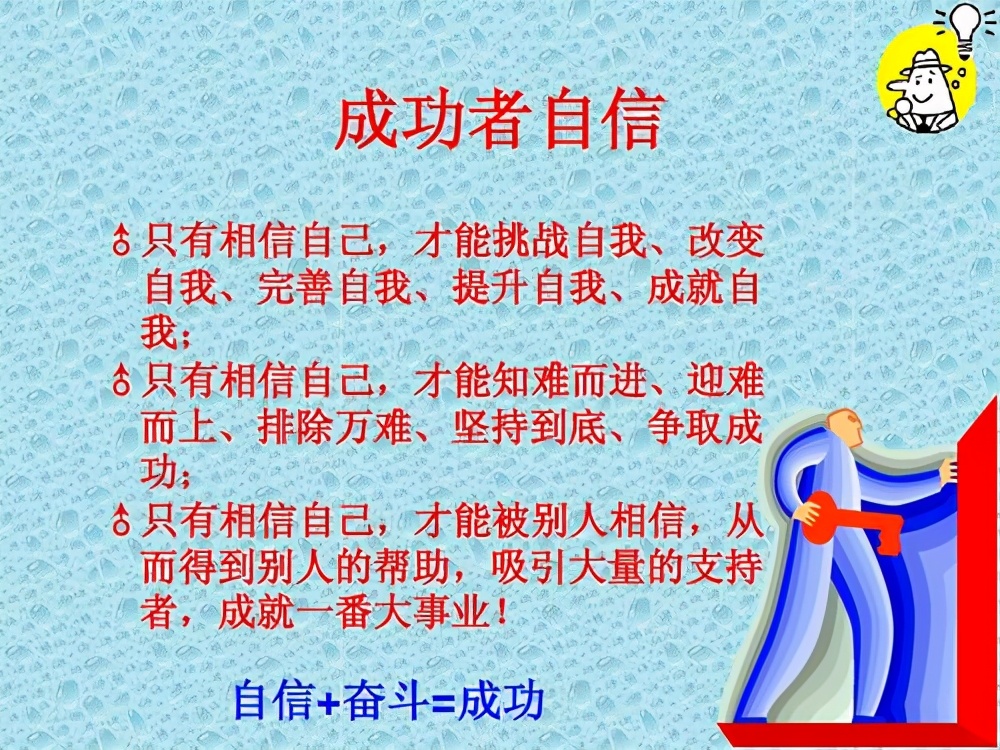 八个实用的技巧，提升你的语言交流能力，让你表达得更精准